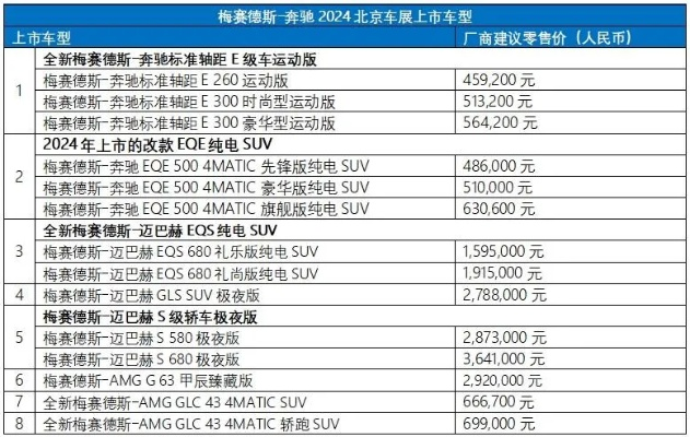 雷锋心水网澳门,实地执行分析数据_标配版71.480-9