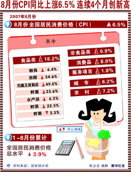 2024年12月4日 第39页