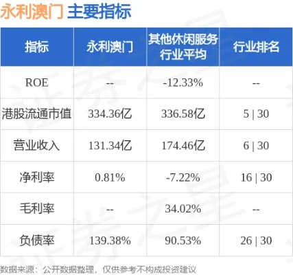 2024澳门今天开奖结果,法学深度解析_LEK42.300nShop