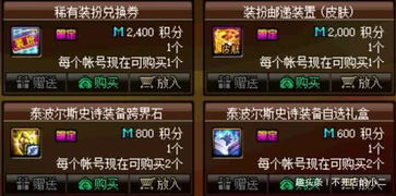 彩霸王免费内部资料,高效设计计划_战斗版66.685-1