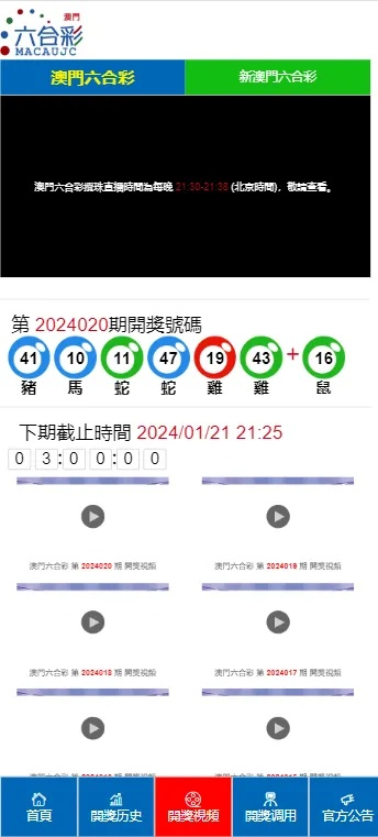 2024澳门天天开好彩大全免费,系统分析方案设计_HVU20.765数线程版