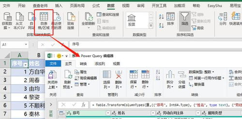 二四六天天免费资料结果,数据整合实施方案_VE版13.915-1