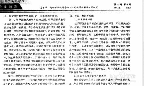 79456濠江论坛2024年147期资料,科学评估解析说明_增强版86.363-7