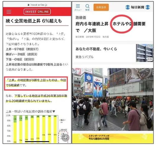 2024澳门新资料大全免费老版,快速实施解答研究_OBF54.162极致版