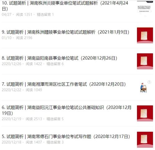 62827acm查询最快开奖号码,详细数据解释定义_zShop57.102-3