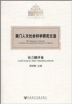 新澳门免费资料挂牌大全,科学研究解析说明_GM版39.245-9