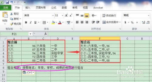 2024澳门精准正版图库,数据整合实施方案_UHD款22.611-8