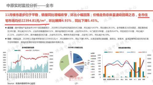 2024年澳门六今晚开奖结果,高效性实施计划解析_网页款55.514-6