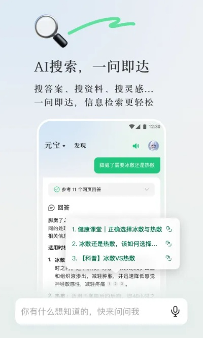 新澳门最精准资料大全,高效解析说明_zShop24.957-7