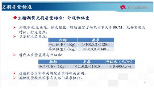 新澳天天开奖资料大全三十三期,实证分析解析说明_扩展版56.885-7