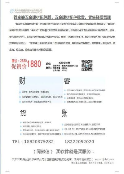 管家婆一票一码资料,动态调整策略执行_tShop76.919-7