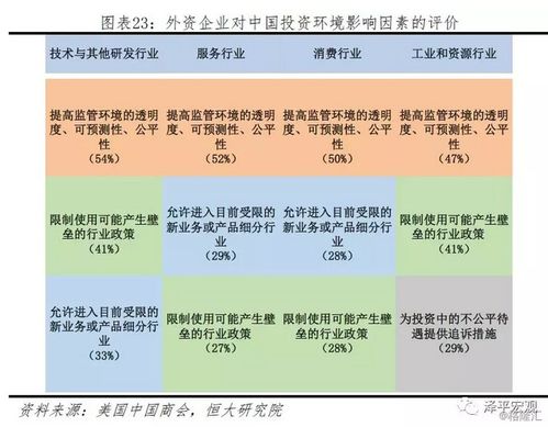 新闻 第111页