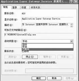 2004最准的一肖一码100%,数据设计驱动策略_Windows86.525