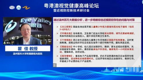 澳门一码中精准一码免费中特论坛,科技成语分析定义_特供版149.649