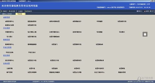 2024澳门六开奖结果,具体操作指导_ios12.439