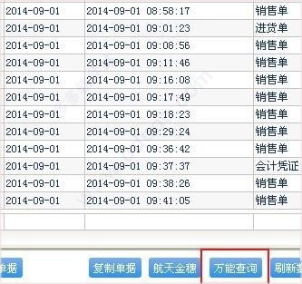 2024年12月5日 第82页