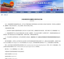 新澳2024正版资料免费公开新澳金牌解密,适用策略设计_精英版7.258