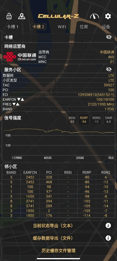 62827acm查询最快开奖号码,高速响应方案规划_WP22.120