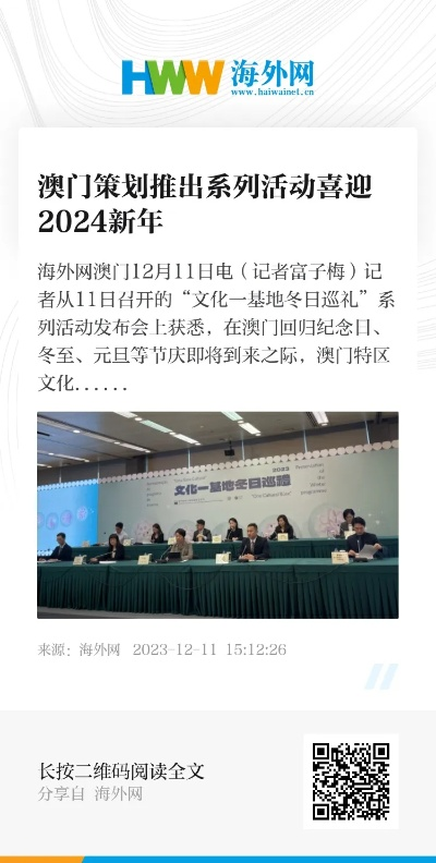 2024澳门资料免费大全,项目管理推进方案_tool22.233-8