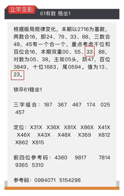 今天晚9点30开特马开奖结果,快捷问题解决指南_HT64.320