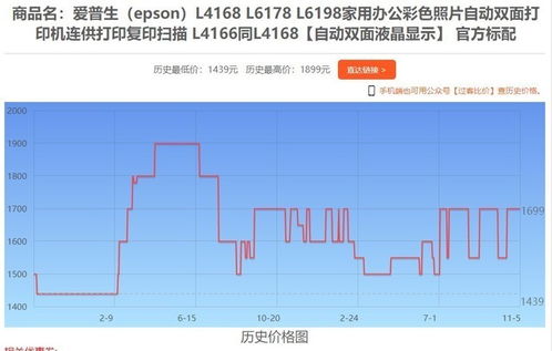 2024年12月5日 第63页