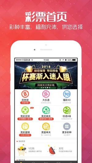 新澳免费资料库大全app,快捷解决方案问题_桌面款80.385