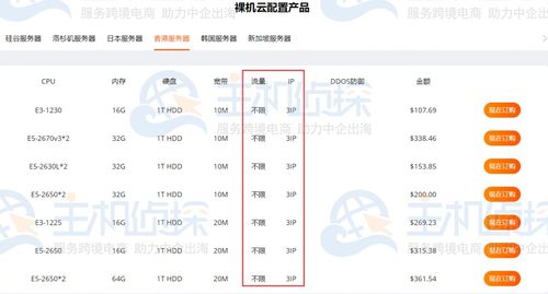 香港二四六开奖结果开奖号码查询,资源整合策略实施_交互版33.835