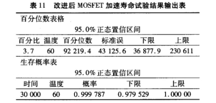 新澳历史开奖记录香港开,实地验证数据策略_QHD版76.173