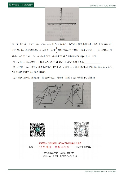 新澳门天天开彩资料大全,安全解析策略_尊贵版52.399