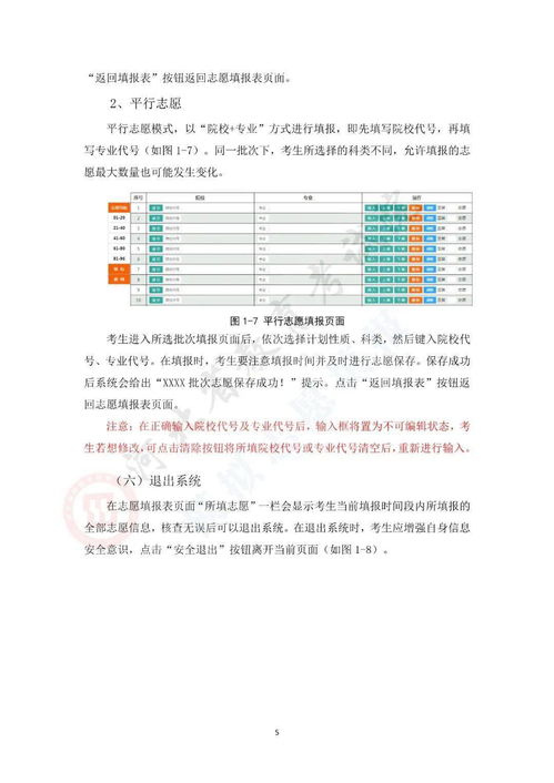 香港二四六开奖资料大全正版,精细评估说明_模拟版3.831