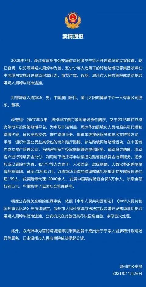 澳门特马今天是什么,标准化实施程序分析_AP16.802