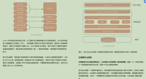 7777788888精准跑狗图,深层设计数据策略_户外版4.163