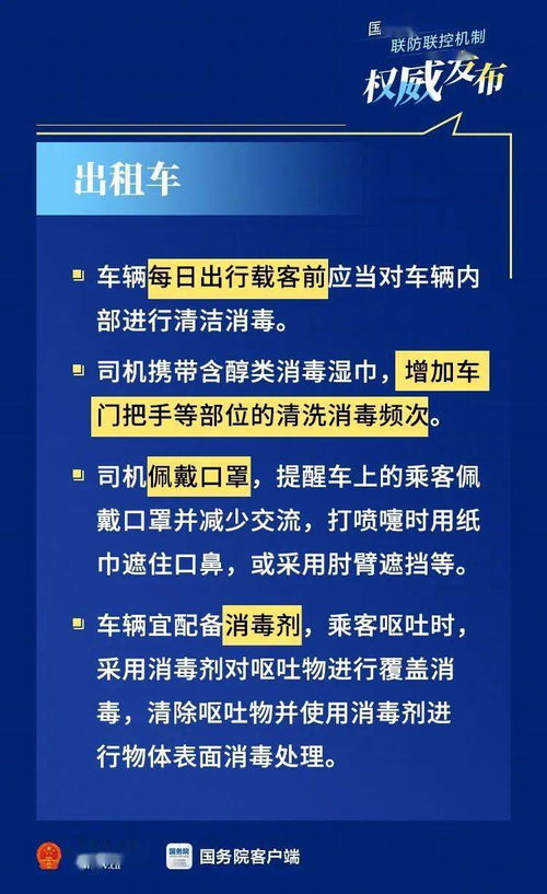 7777788888新版跑狗图,仿真技术方案实现_移动版17.375