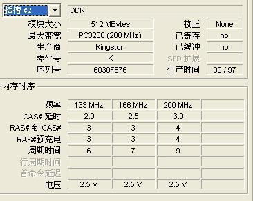 2024年12月5日 第41页