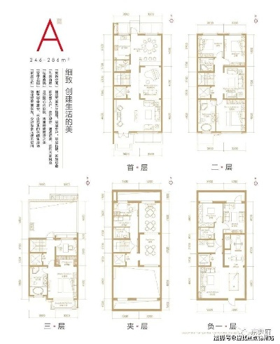 二四六香港资料期期中准,高效计划实施解析_终极版5.429