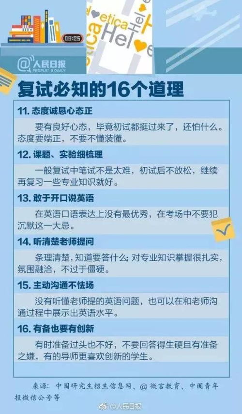 新澳2024年天天开奖免费资料大全,实践性策略实施_特别版9.422