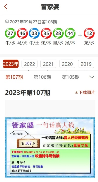 2024年12月5日 第26页