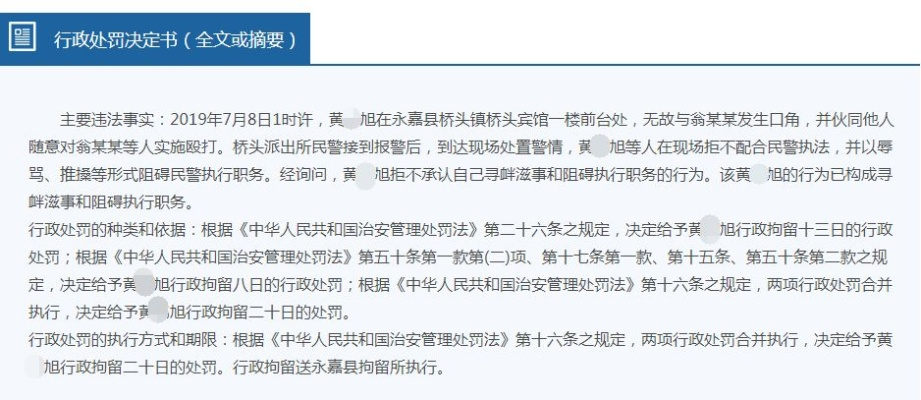 澳门雷锋网论坛网站,综合计划评估说明_Deluxe7.339