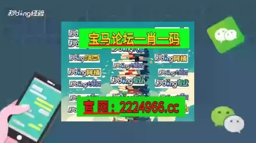 澳门一肖一码一特一中云骑士,系统化分析说明_XE版7.644