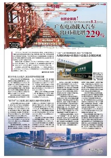 2024澳门六开彩开奖结果,稳定评估计划_高级款3.229