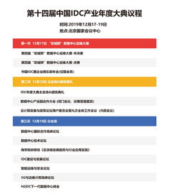 王中王72396.cσm.72326查询精选16码一,数据支持设计解析_精简版10.262