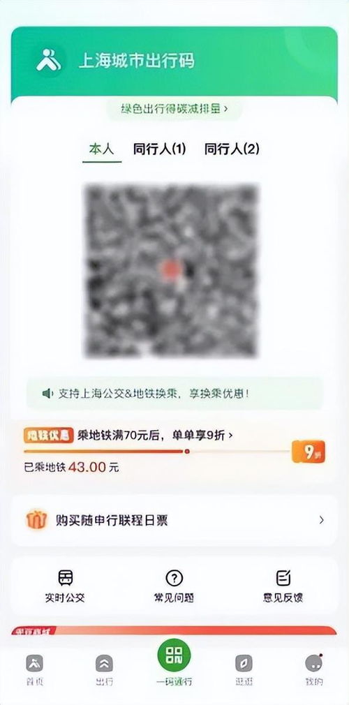 管家婆一票一码100正确济南,合理决策评审_iShop6.797