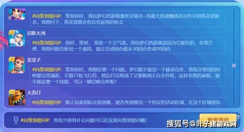 2024新澳门天天开奖免费资料大全最新,安全性方案解析_FHD版1.969