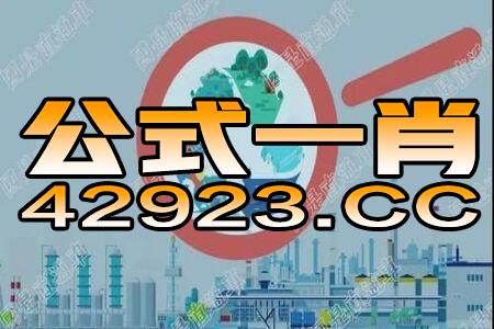 2024澳门特马今晚开奖097期,实地执行考察设计_网红版8.106