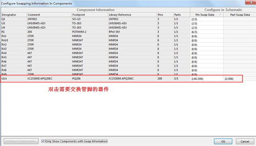 7777788888新澳门开奖2023年,实地验证设计方案_交互版12.385