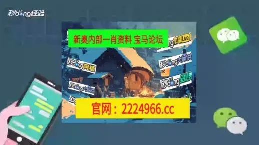 澳门一肖一码100%准确,深层计划数据实施_2DM82.928-1