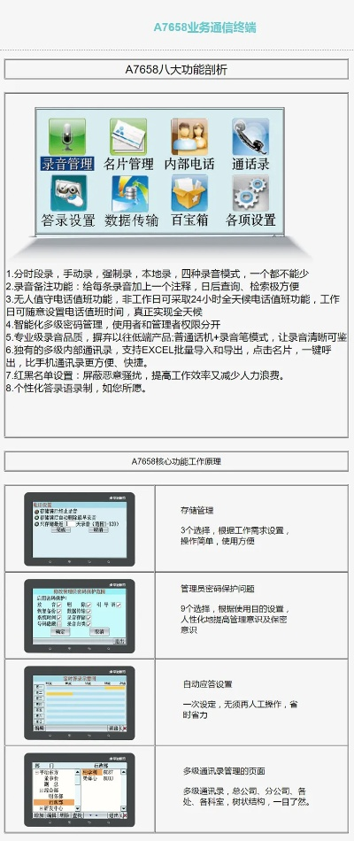 7777788888精准新传真,实效策略分析_WP11.567-8