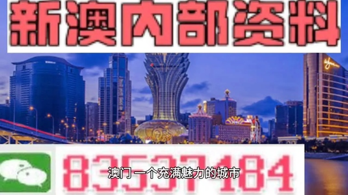 澳门014921COM,全面解答解释定义_潮流版57.992-2