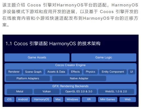 濠江免费资料最准一码,实地分析解析说明_HarmonyOS29.903-2