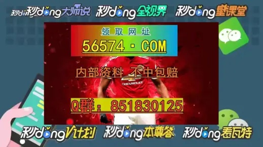 今晚澳门必中一肖一码女人味,实证分析解释定义_创意版8.352-7